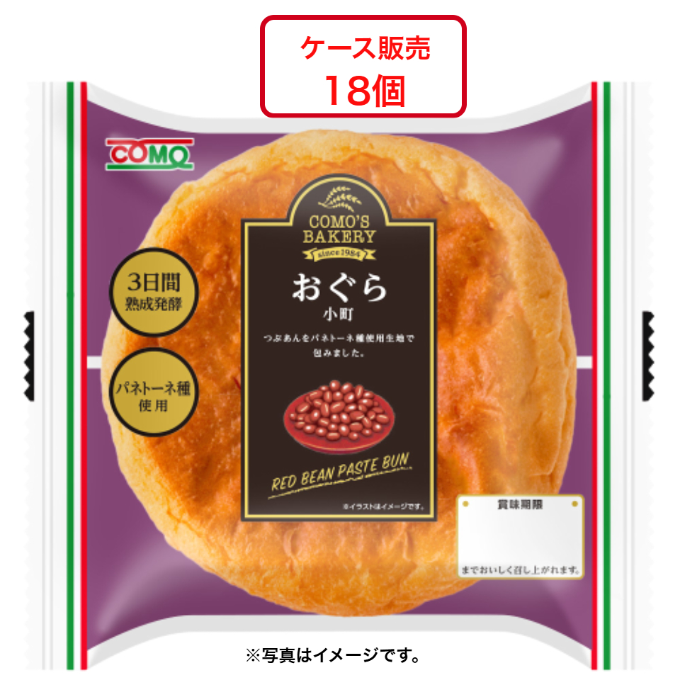 【コモ】おぐら小町 18個入【ケース販売】 商品サムネイル