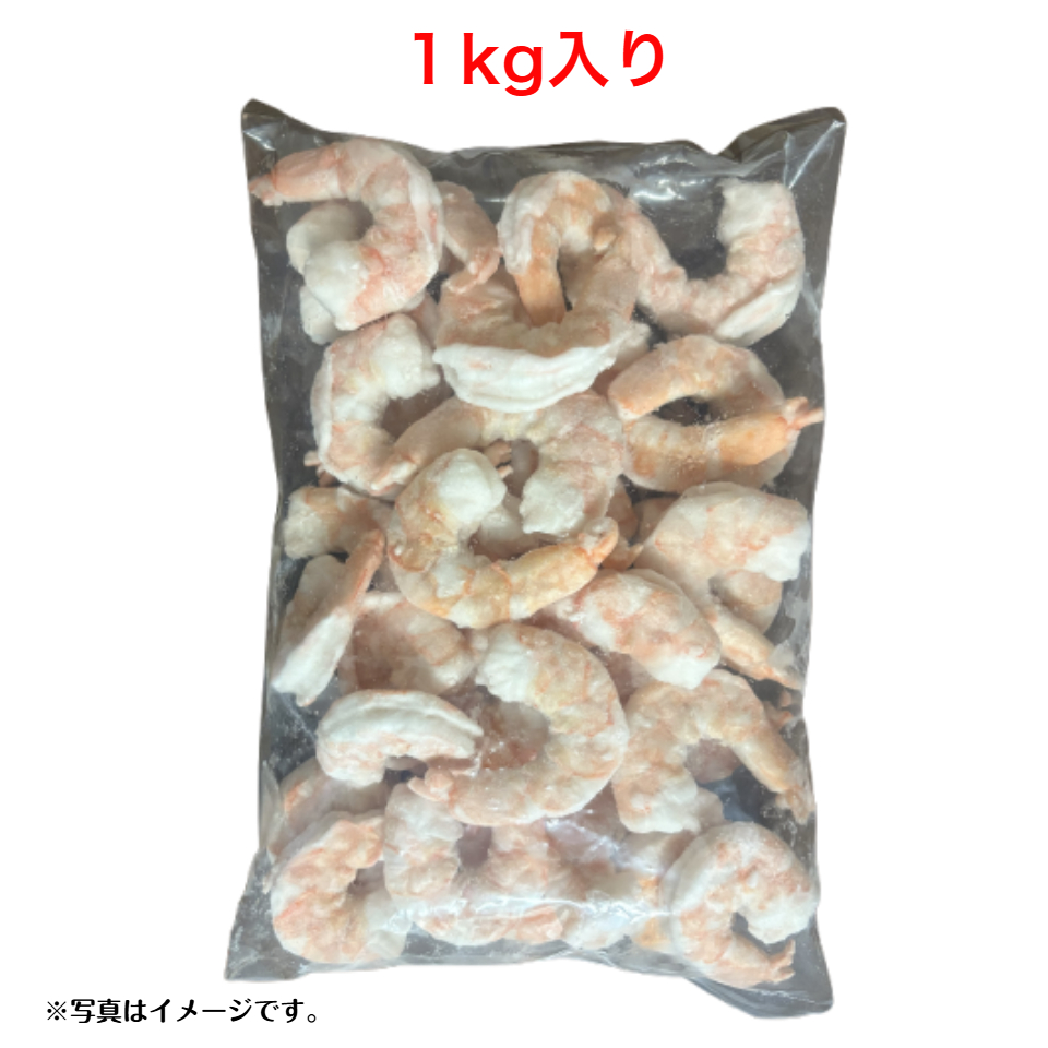 冷凍むきえび（背綿とり）超特大 1kg（約40尾前後）【原料原産地：エクアドル】 商品サムネイル