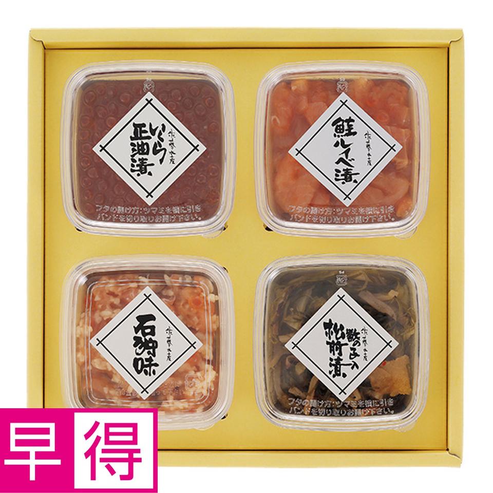 【夏の贈りもの早得】佐藤水産　北の珍味詰合せ 商品サムネイル