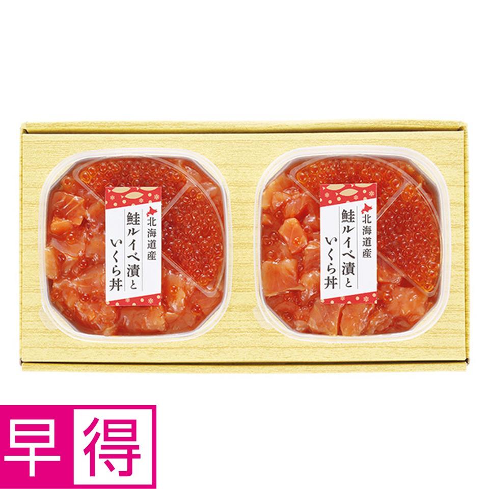 【夏の贈りもの早得】佐藤水産　鮭ルイベ漬といくら丼 商品サムネイル