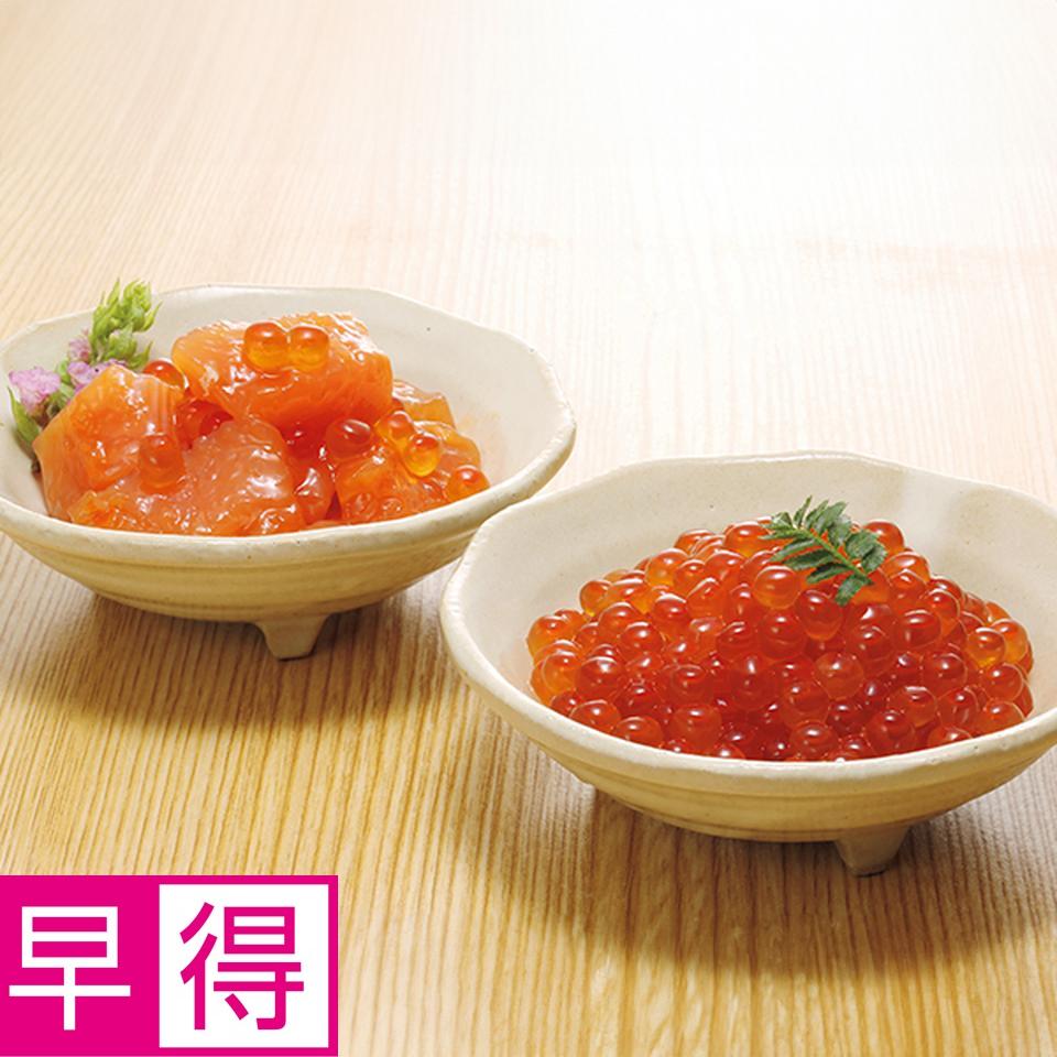 【お歳暮 ギフト早得】佐藤水産 いくら醤油漬と鮭ルイベ漬 商品サムネイル