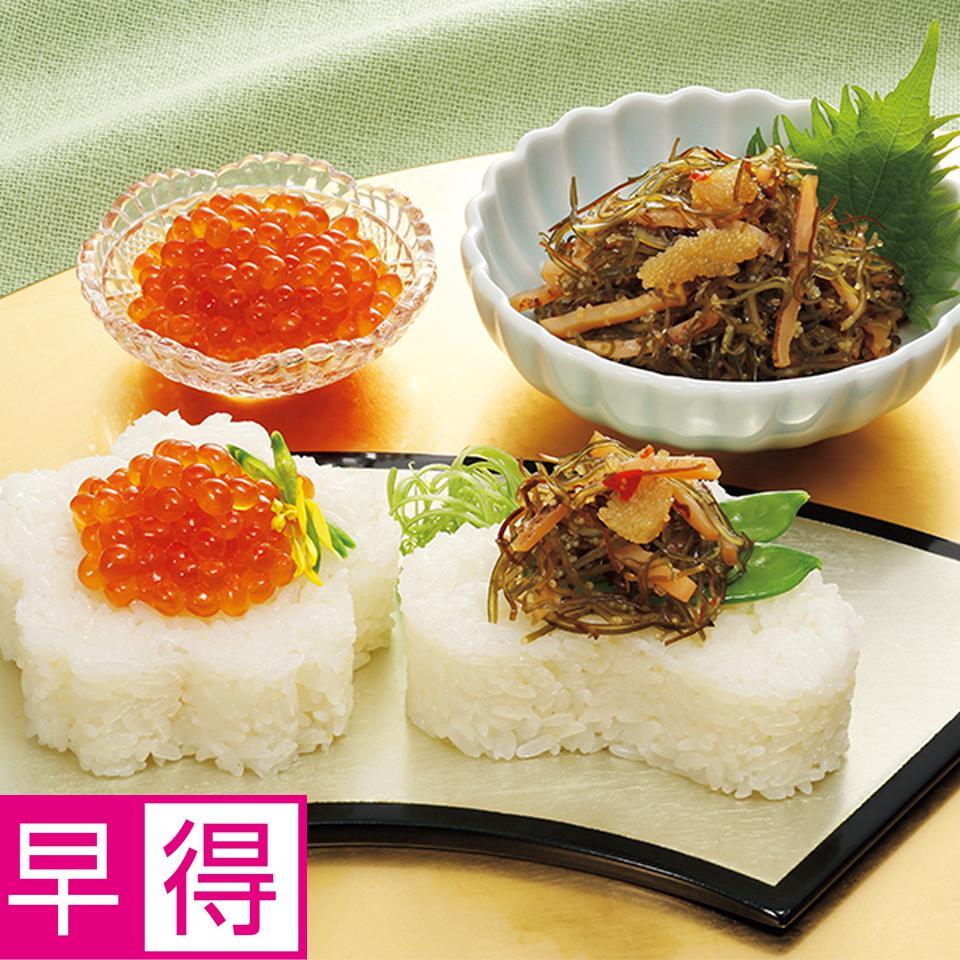 【お歳暮 ギフト早得】佐藤水産 潮彩詰合せ（数の子入松前漬・いくら醤油漬） 商品サムネイル