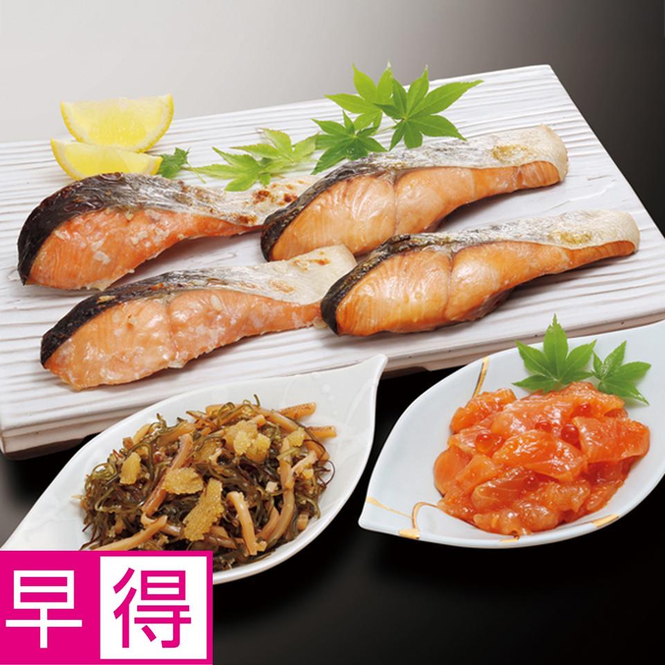 【お歳暮 ギフト早得】佐藤水産 北海道鮭物語　珍味２種 商品サムネイル