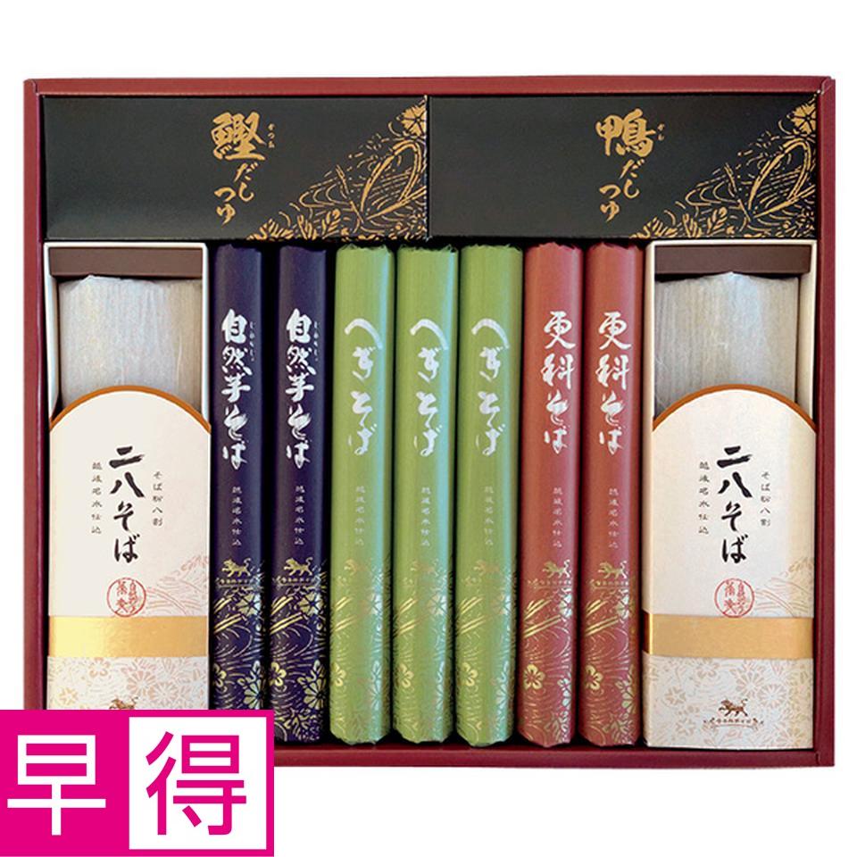 【夏の贈りもの早得】自然芋そば　そば詰合せ　型番：ＫＪ５０Ｎ 商品サムネイル