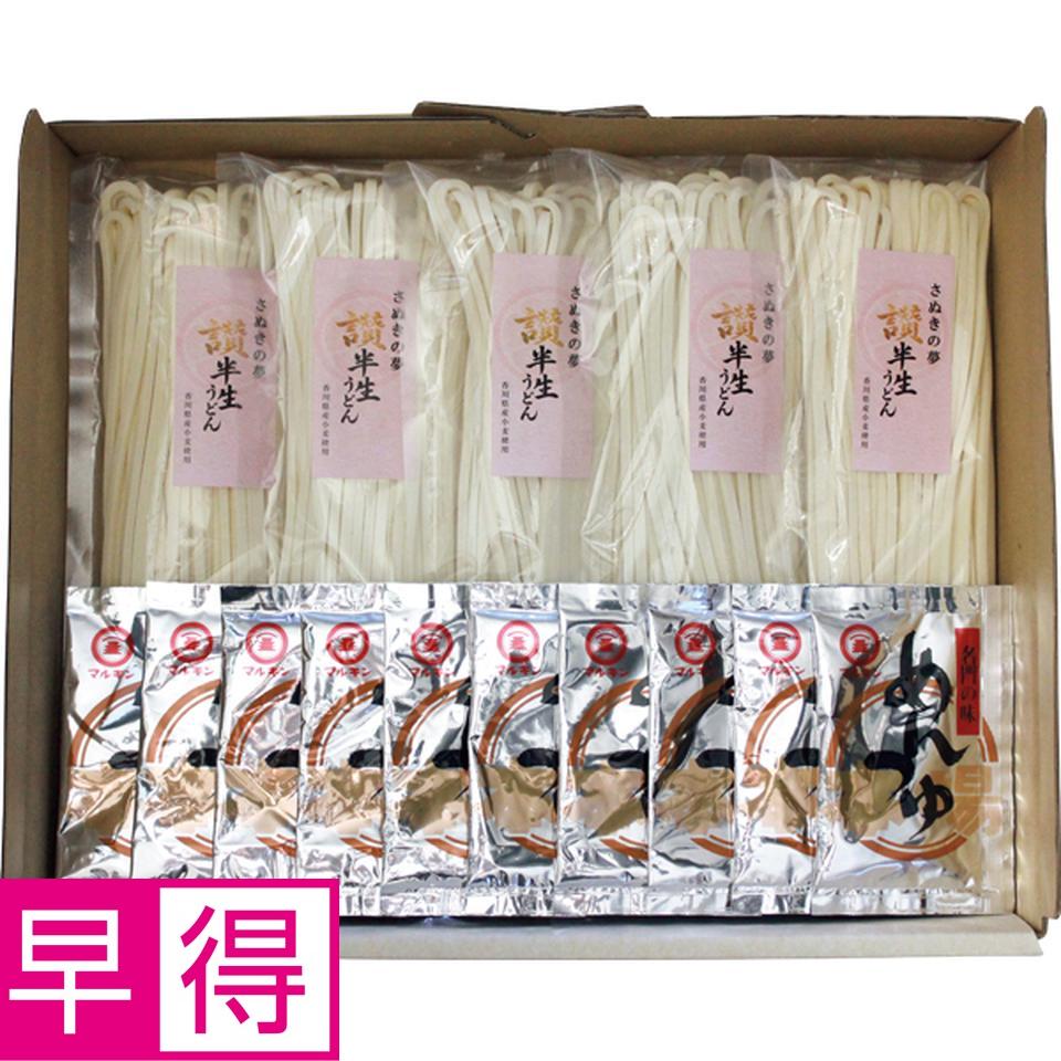 【お歳暮 ギフト早得】島一 さぬきの夢　半生うどん 商品サムネイル