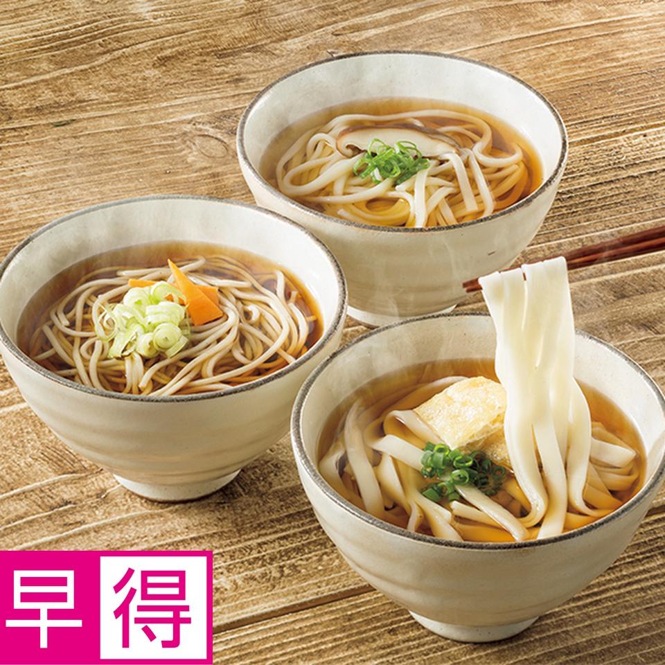 【お歳暮 ギフト早得】館林うどん 玉練詰合せ１５本入 商品サムネイル