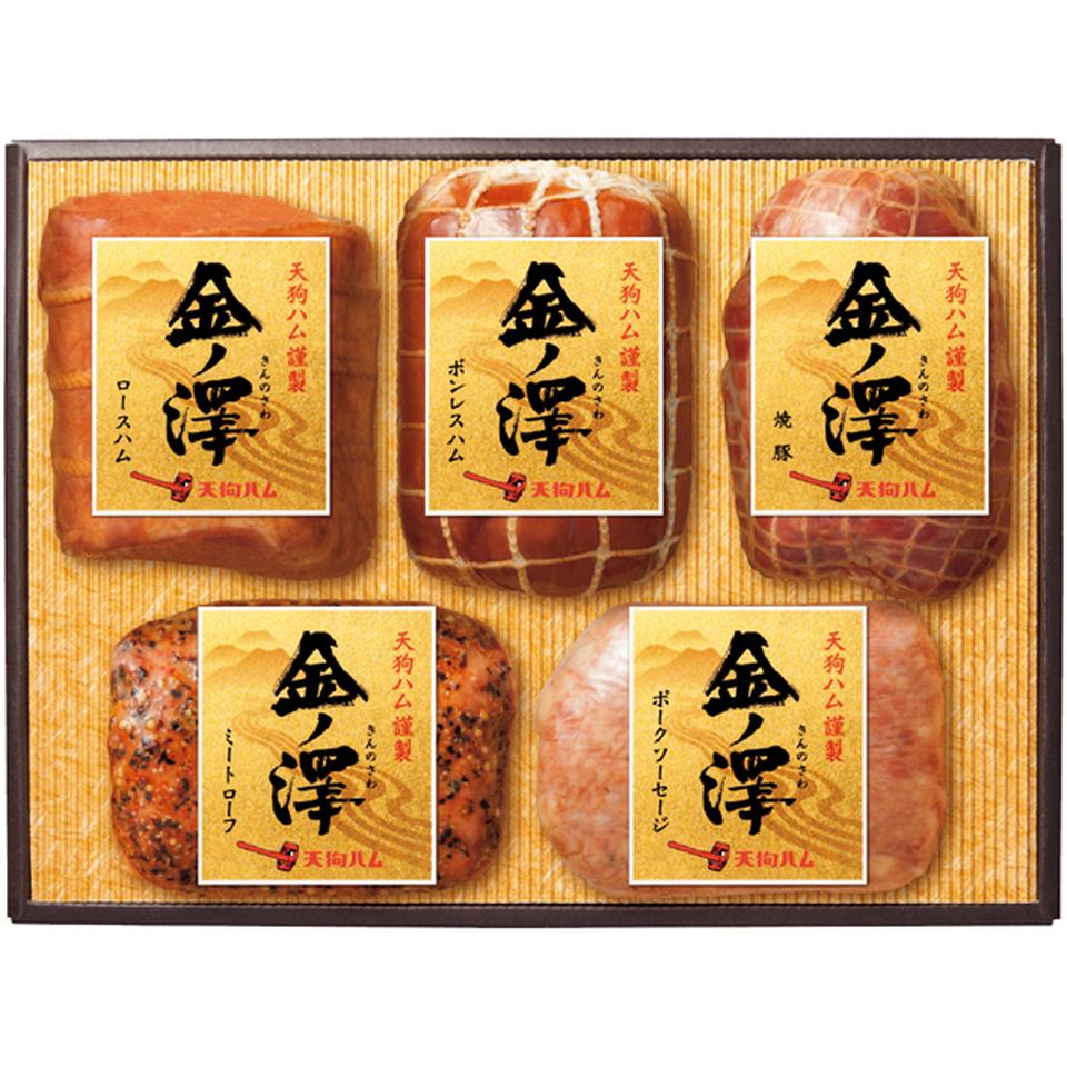 【冬の贈りもの】天狗ハム 金ノ澤ハムセット 商品サムネイル