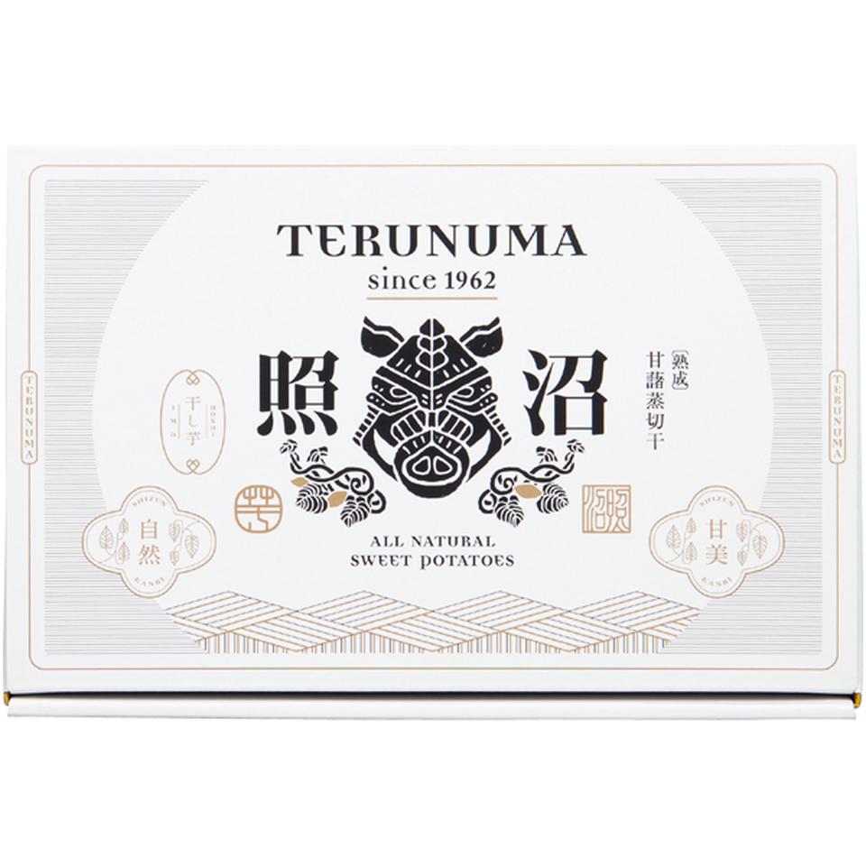 【父の日早得】茨城県産照沼クオリティ干し芋セット 商品画像(2)