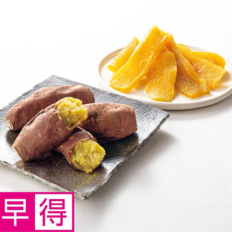 【お歳暮 ギフト早得】茨城県産　焼き芋・干し芋セット（冷凍） 商品サムネイル