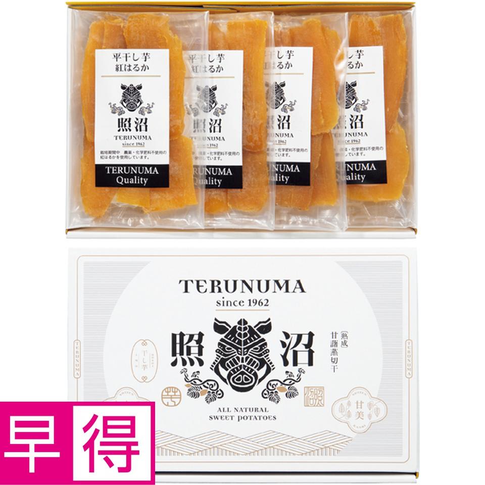 【母の日早得】茨城県産照沼クオリティ干し芋セット 商品サムネイル