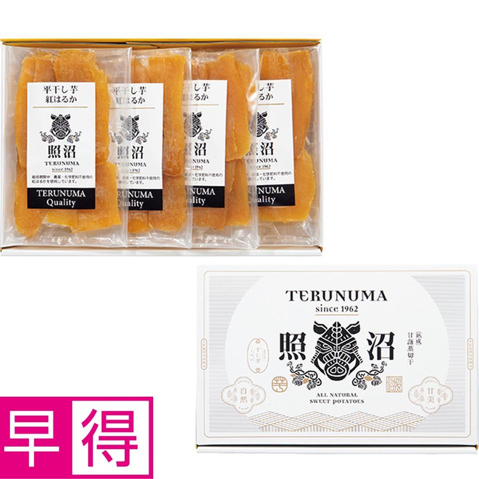 【夏の贈りもの早得】茨城県産　照沼クオリティ干し芋セット 商品サムネイル