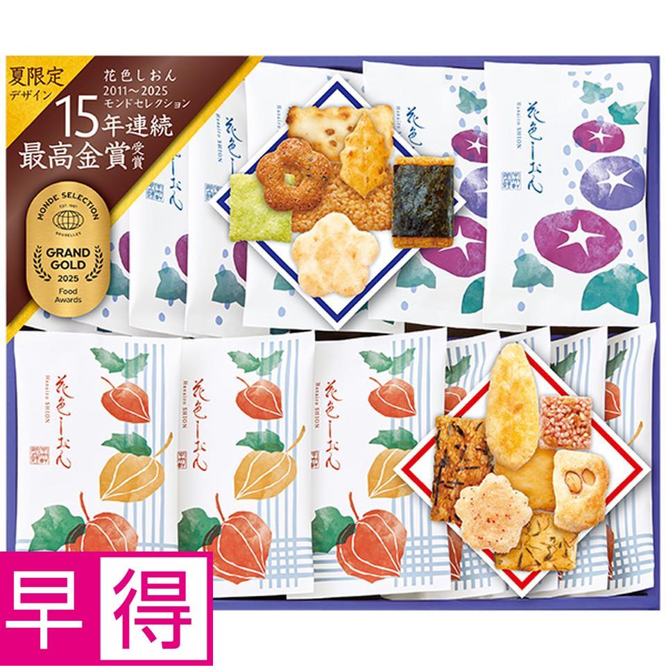 【夏の贈りもの早得】中央軒煎餅　花色しおん夏 商品サムネイル