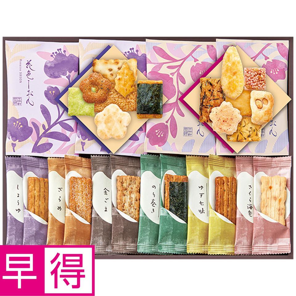 【夏の贈りもの早得】中央軒煎餅　アソートギフト 商品サムネイル