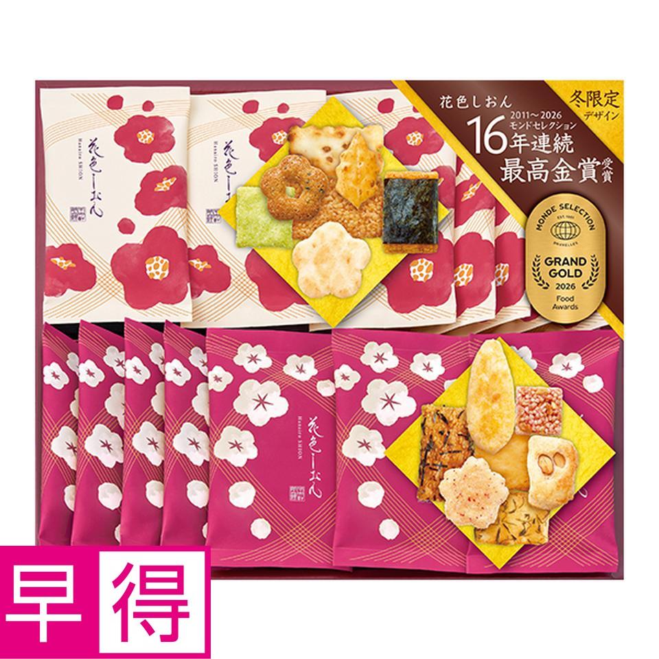 【お歳暮 ギフト早得】中央軒煎餅 花色しおん冬 商品サムネイル