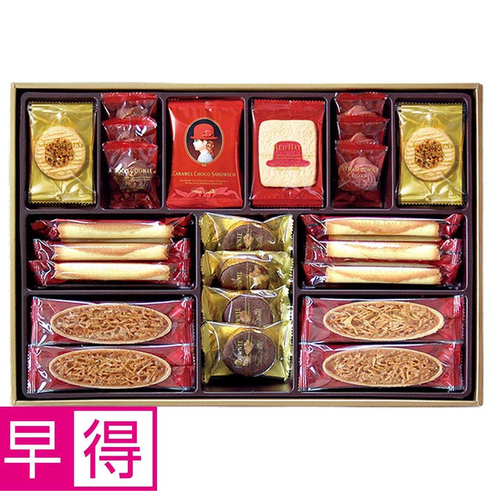 【夏の贈りもの早得】赤い帽子　スイーツセレクション 商品サムネイル