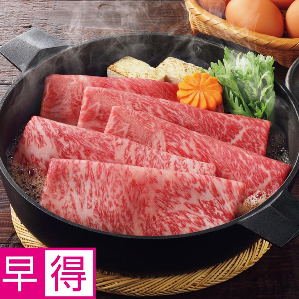 【お歳暮 ギフト早得】米沢牛黄木 米沢牛すきやき用詰合せ 商品サムネイル