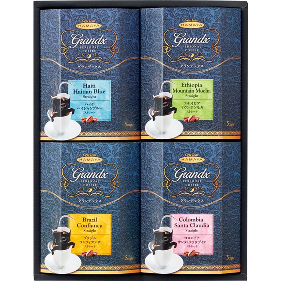 【お歳暮 ギフト早得】ハマヤ グランデックスドリップコーヒーギフト 商品画像(1)