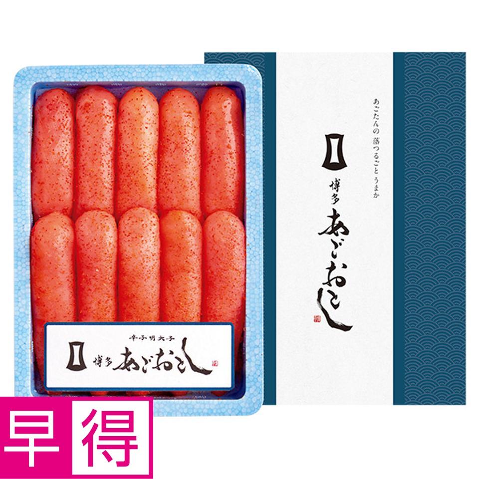 【夏の贈りもの早得】博多まるきた水産　博多あごおとし　無着色辛子明太子 商品サムネイル