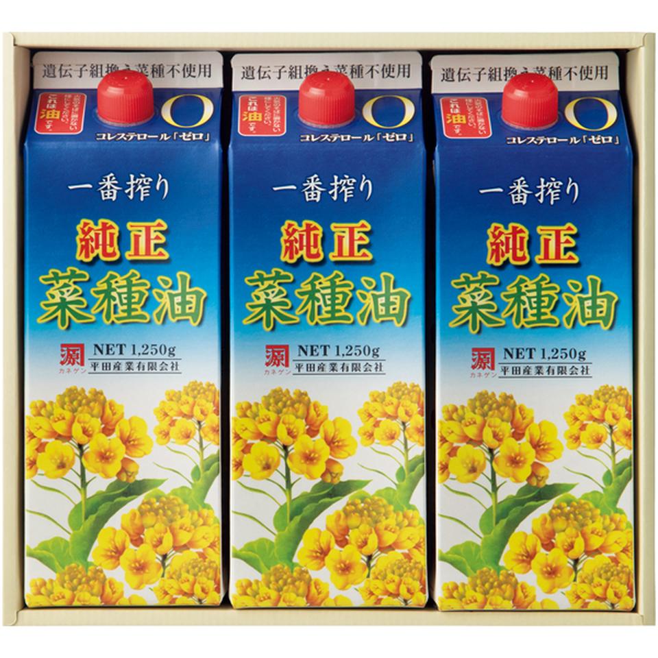 【冬の贈りもの】カネゲン 一番搾り純正菜種油３本セット 商品サムネイル