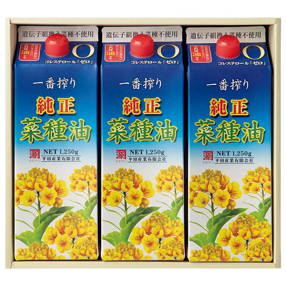 【夏の贈りもの】カネゲン　一番搾り純正菜種油３本セット 商品サムネイル
