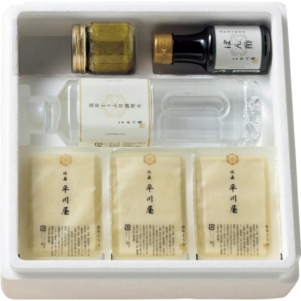 【お歳暮 ギフト早得】佐嘉平川屋 温泉湯豆腐セット(ぽん酢付き) 商品画像(1)