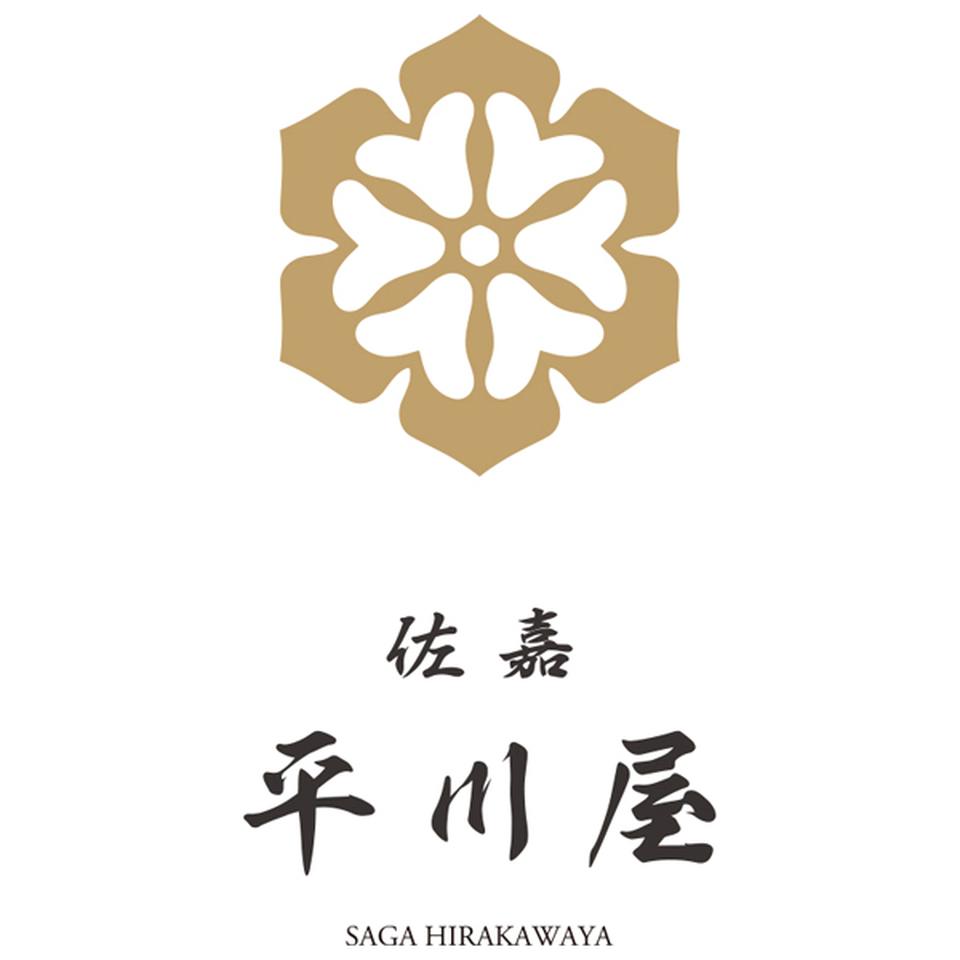 【お歳暮 ギフト早得】佐嘉平川屋 温泉湯豆腐セット(ぽん酢付き) 商品画像(2)