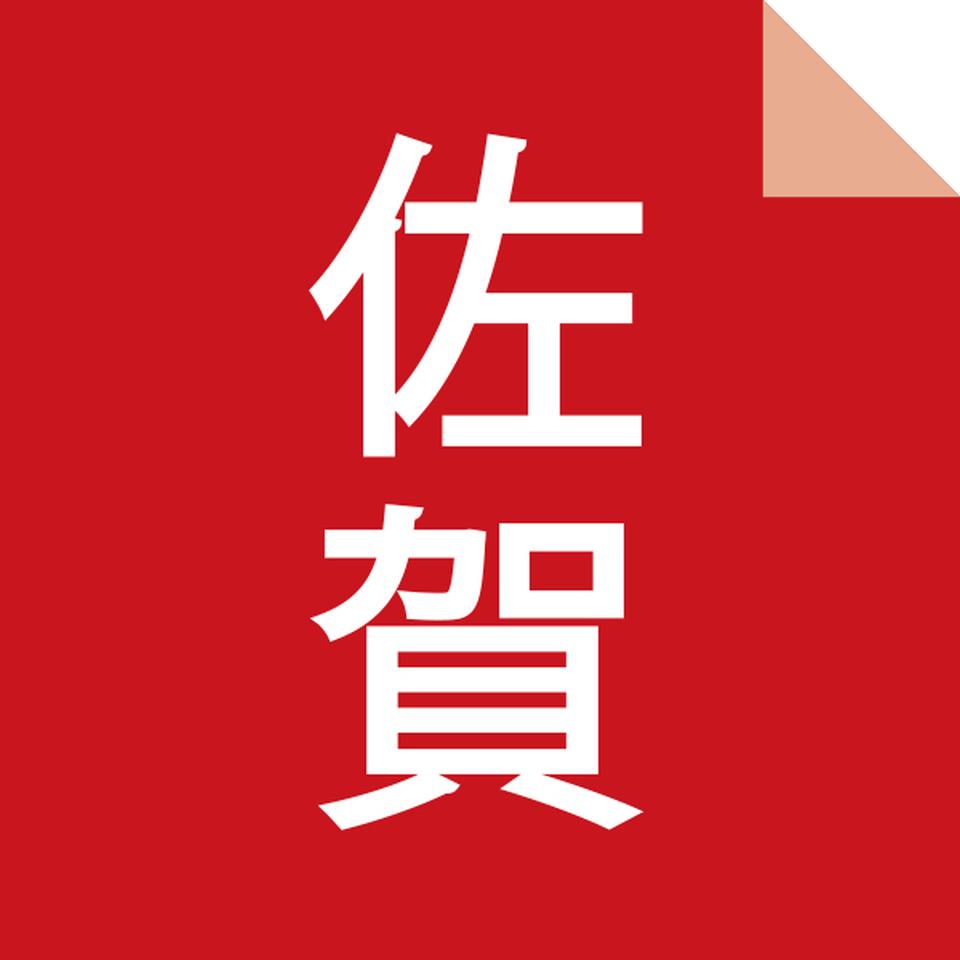 【お歳暮 ギフト早得】佐嘉平川屋 温泉湯豆腐セット(ぽん酢付き) 商品画像(3)