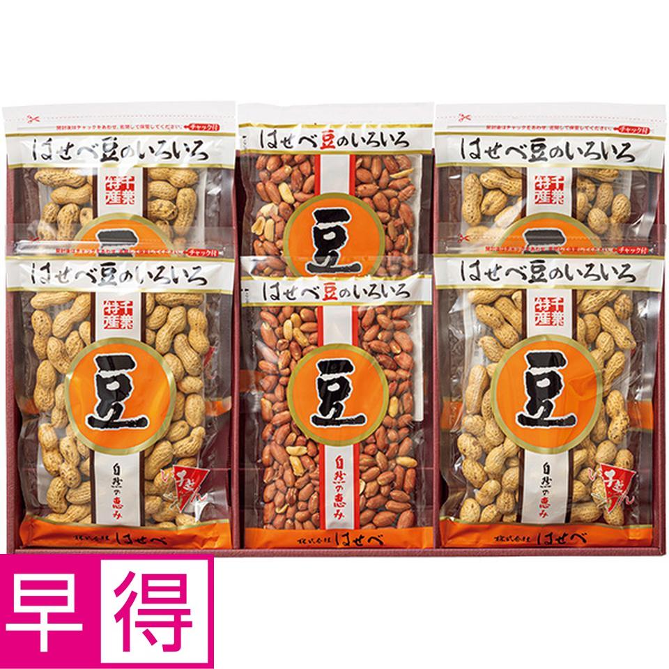 【夏の贈りもの早得】はせべ　千葉産落花生ギフト 商品サムネイル