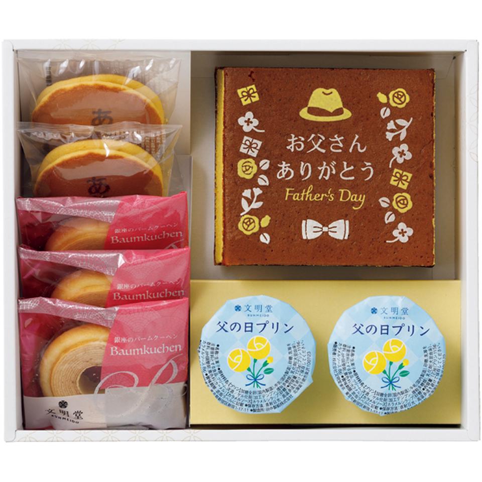 【父の日早得】文明堂東京文明堂カステラギフト 商品サムネイル