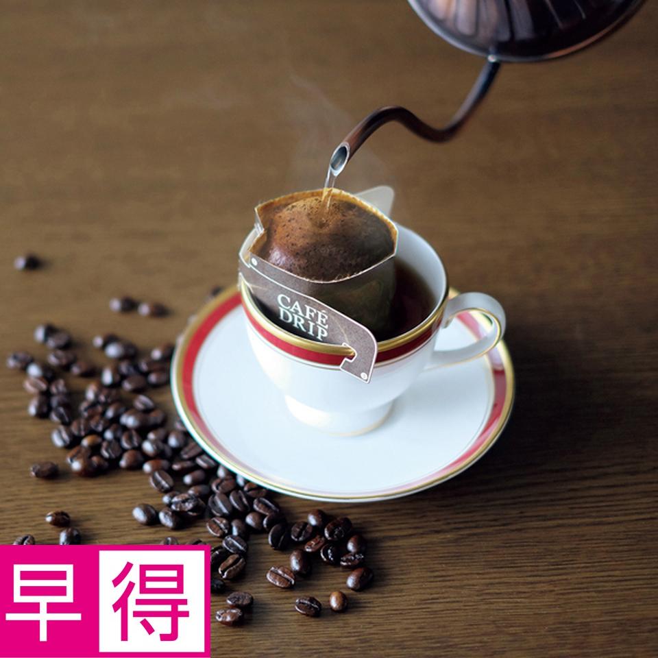 【お歳暮 ギフト早得】ミカド珈琲 軽井澤セレクションワンパックコーヒー 型番：ＫＯ－Ａ 商品サムネイル