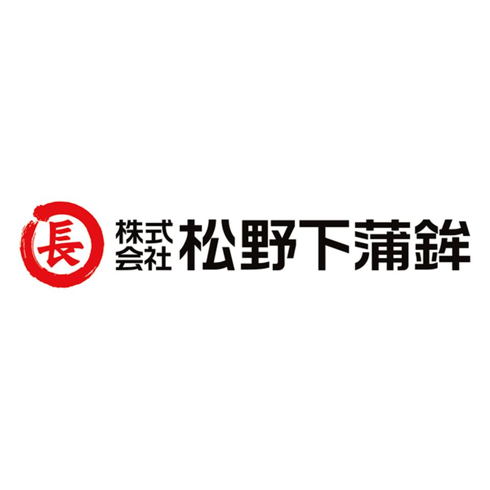 【母の日早得】松野下蒲鉾ありがとうさつま揚げ詰合せ 商品画像(2)