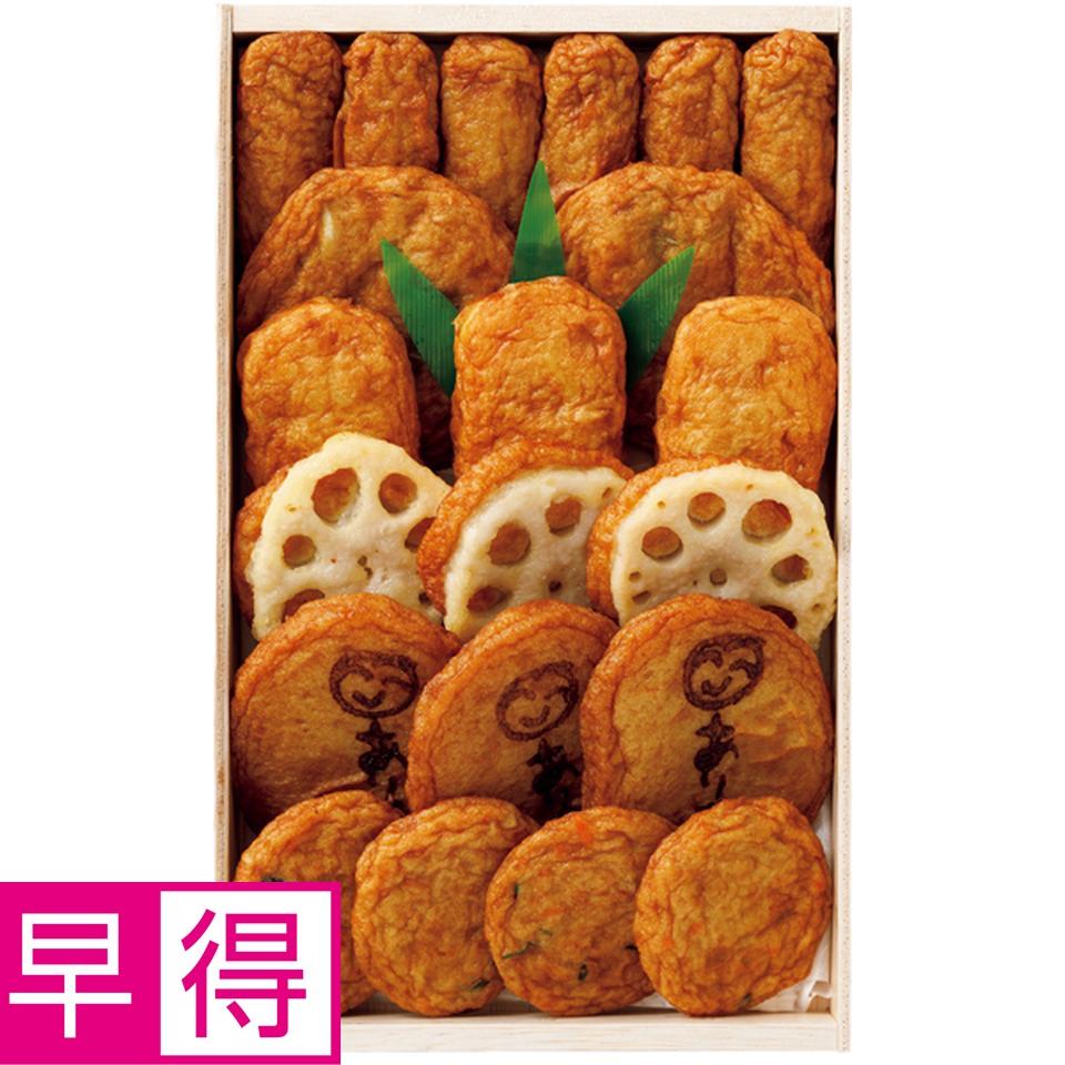 【父の日早得】松野下蒲鉾ありがとうさつま揚げ詰合せ 商品サムネイル