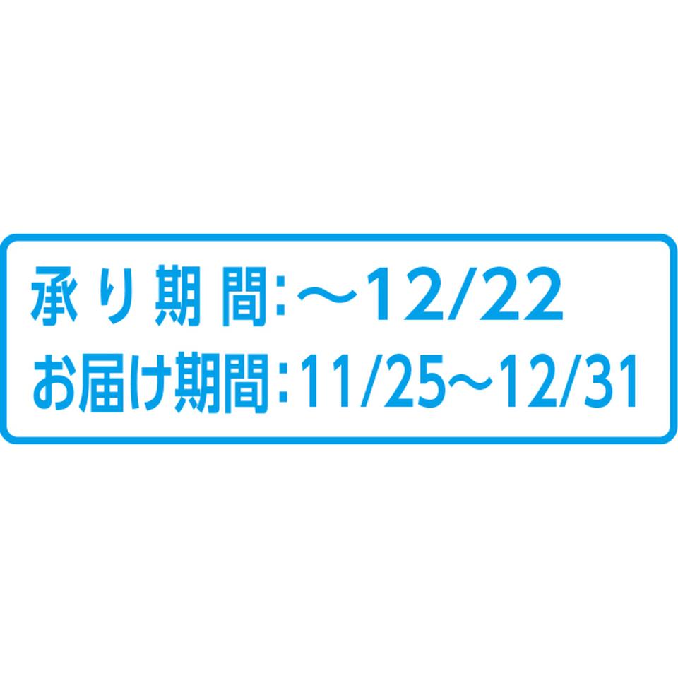 【お歳暮 ギフト早得】愛媛県産 紅まどんな 青秀品、2Lサイズ12個又はLサイズ15個、計2.7kg以上 商品画像(4)