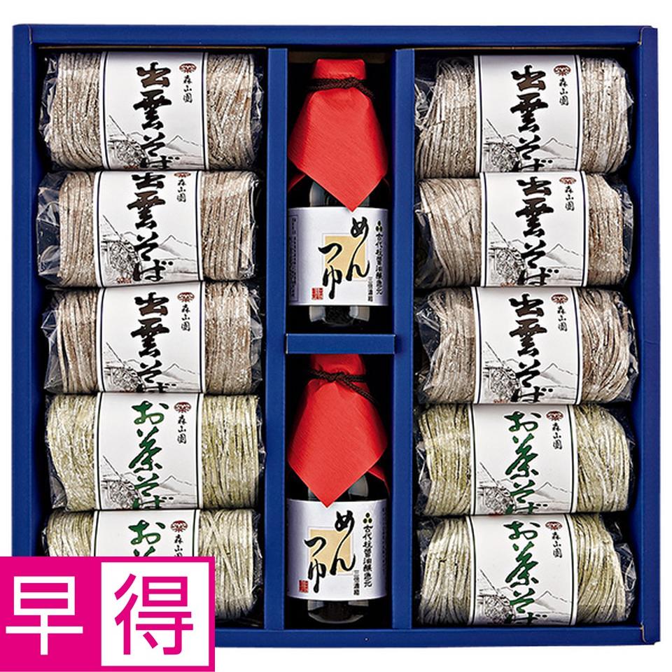 【夏の贈りもの早得】森山園　出雲半なまそばセット 商品サムネイル