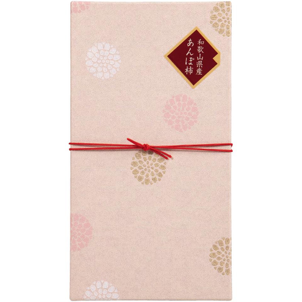 【母の日早得】和歌山県産冷やしあんぽ柿(ミニ造花付) 商品画像(3)