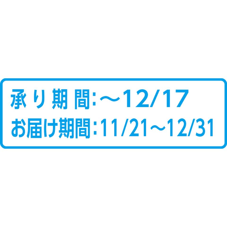 【お歳暮 ギフト】和歌山県産 山下紅みかん 商品画像(3)