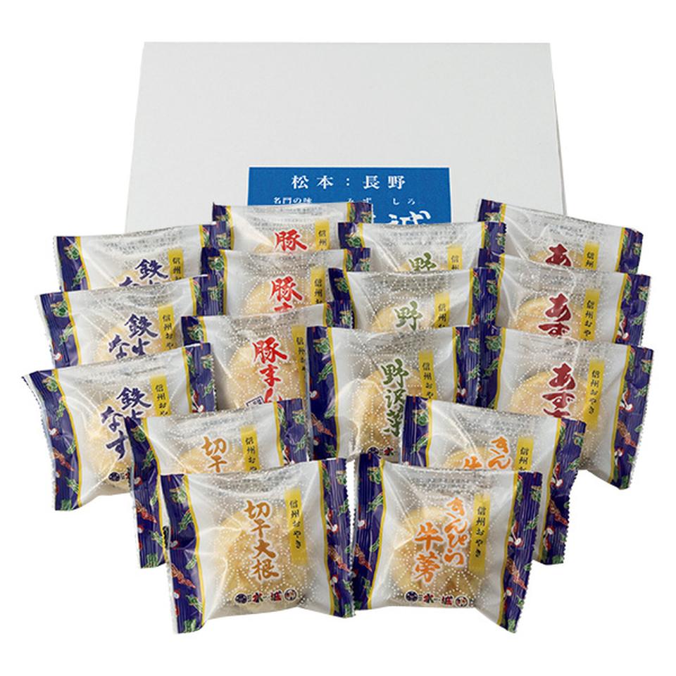 【夏の贈りもの】水城漬物工房　信州おやき１６個セット 商品サムネイル