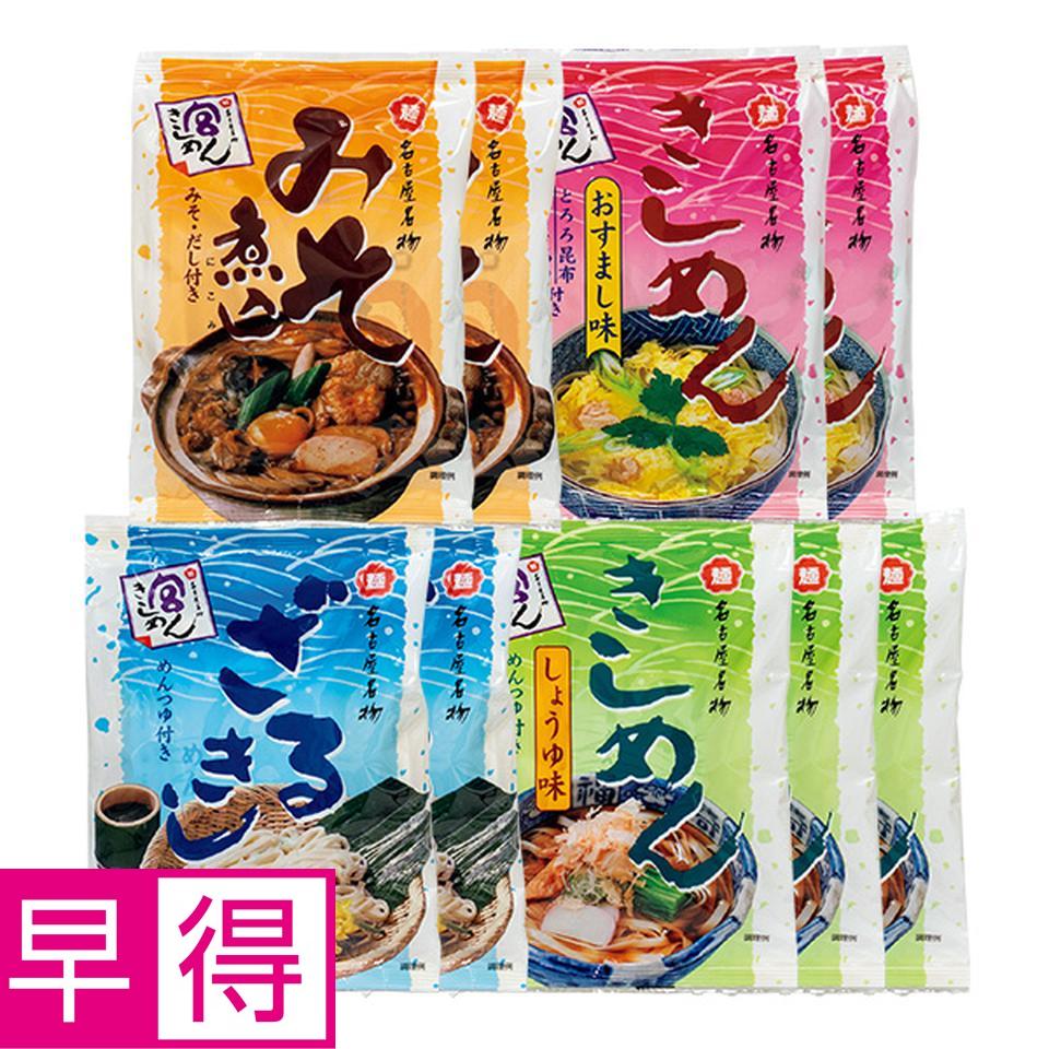 【夏の贈りもの早得】宮きしめん　夏の宮きしめん詰合せ　型番：ＢＦＳ３０ 商品サムネイル