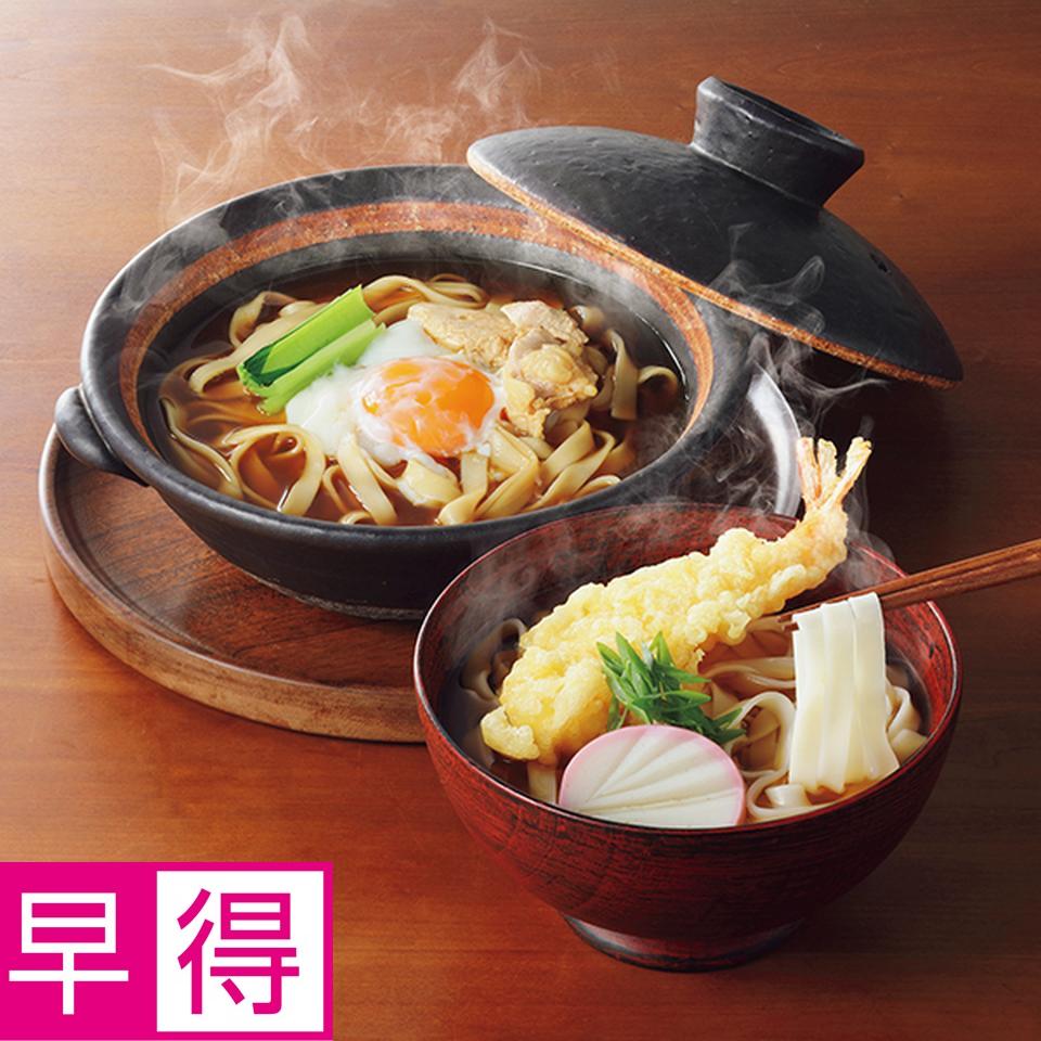 【お歳暮 ギフト早得】宮きしめん 冬の宮きしめん詰合せ 型番：ＢＦＷ３０／９食 商品サムネイル