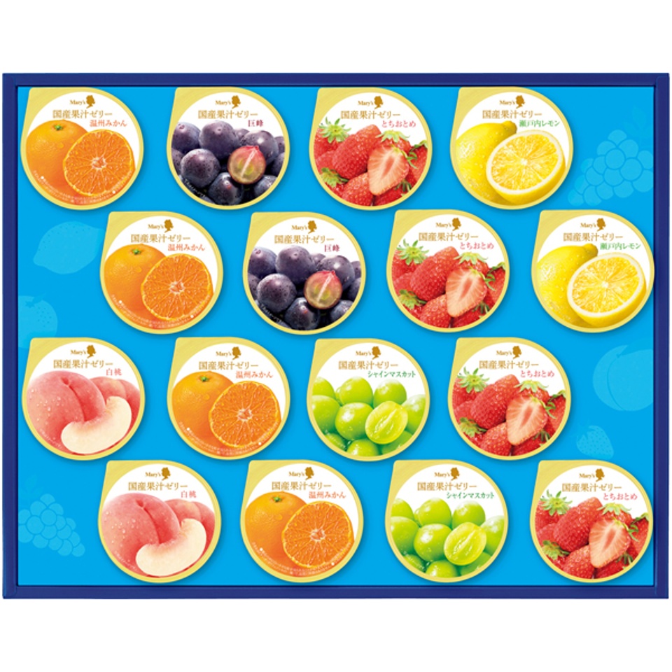 【夏の贈りもの】メリーチョコレート 国産果汁ゼリー 商品サムネイル