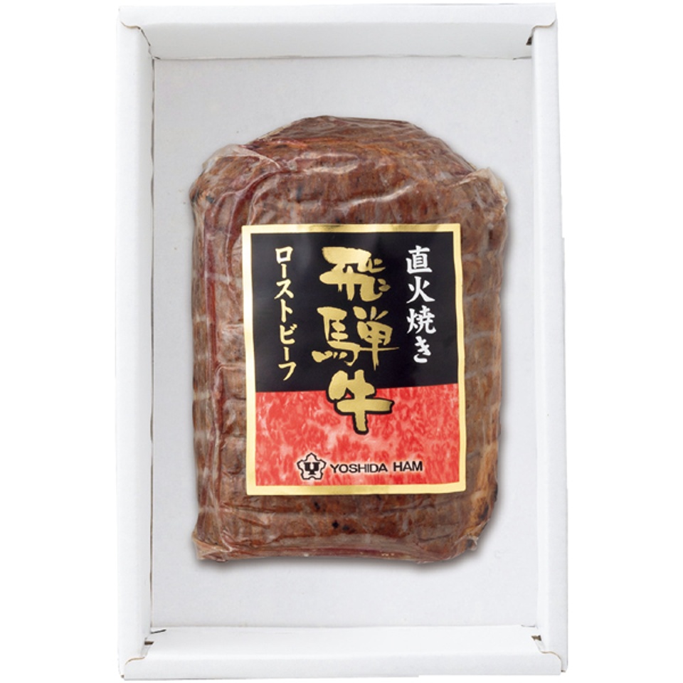 【夏の贈りもの】飛騨牛直火焼きローストビーフ 商品サムネイル