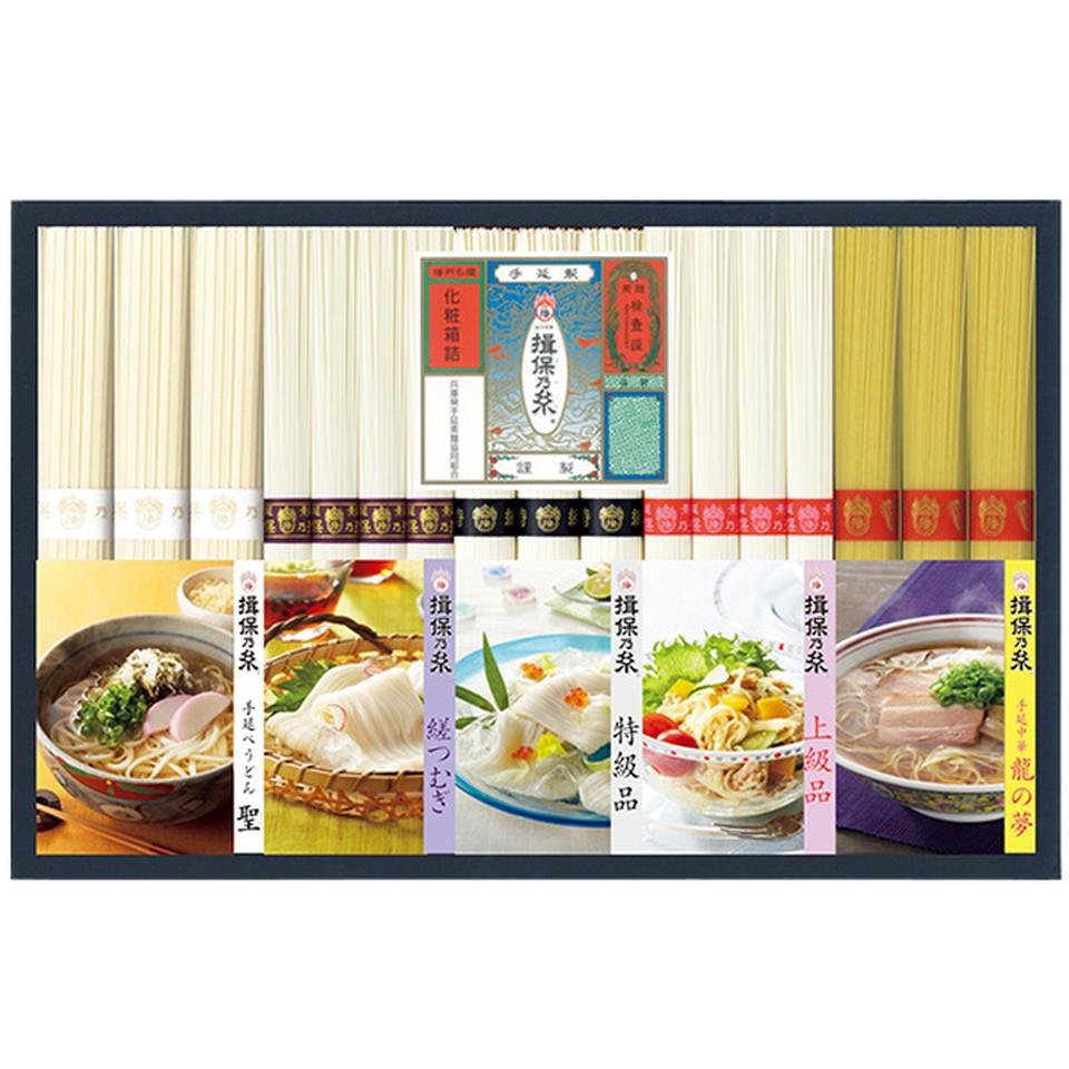 【夏の贈りもの】揖保乃糸　バラエティセット 商品サムネイル