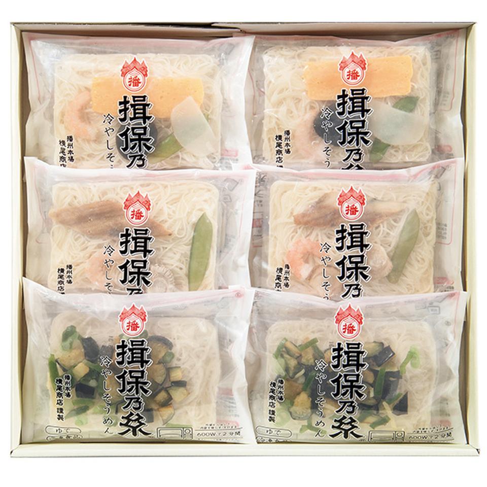 【夏の贈りもの】横尾製麺　レンジでつくる揖保乃糸（冷やしそうめん） 商品サムネイル
