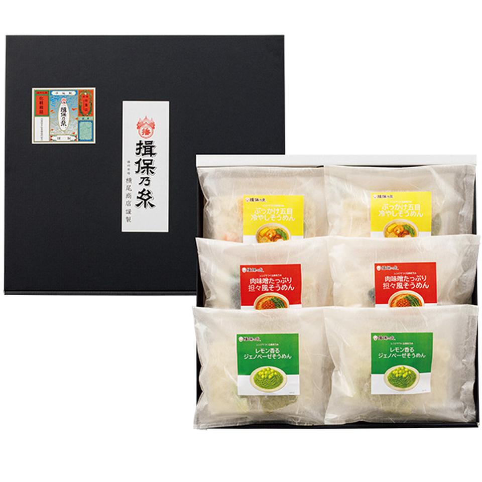 【夏の贈りもの】横尾製麺　和洋中で食べるレンジでつくる揖保乃糸 商品サムネイル