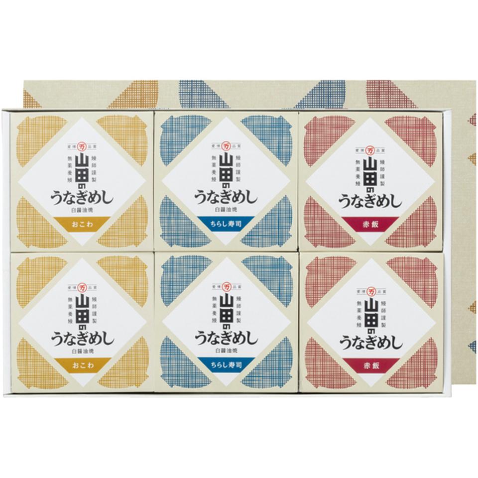 【冬の贈りもの】山田水産 山田のうなぎめし 商品サムネイル