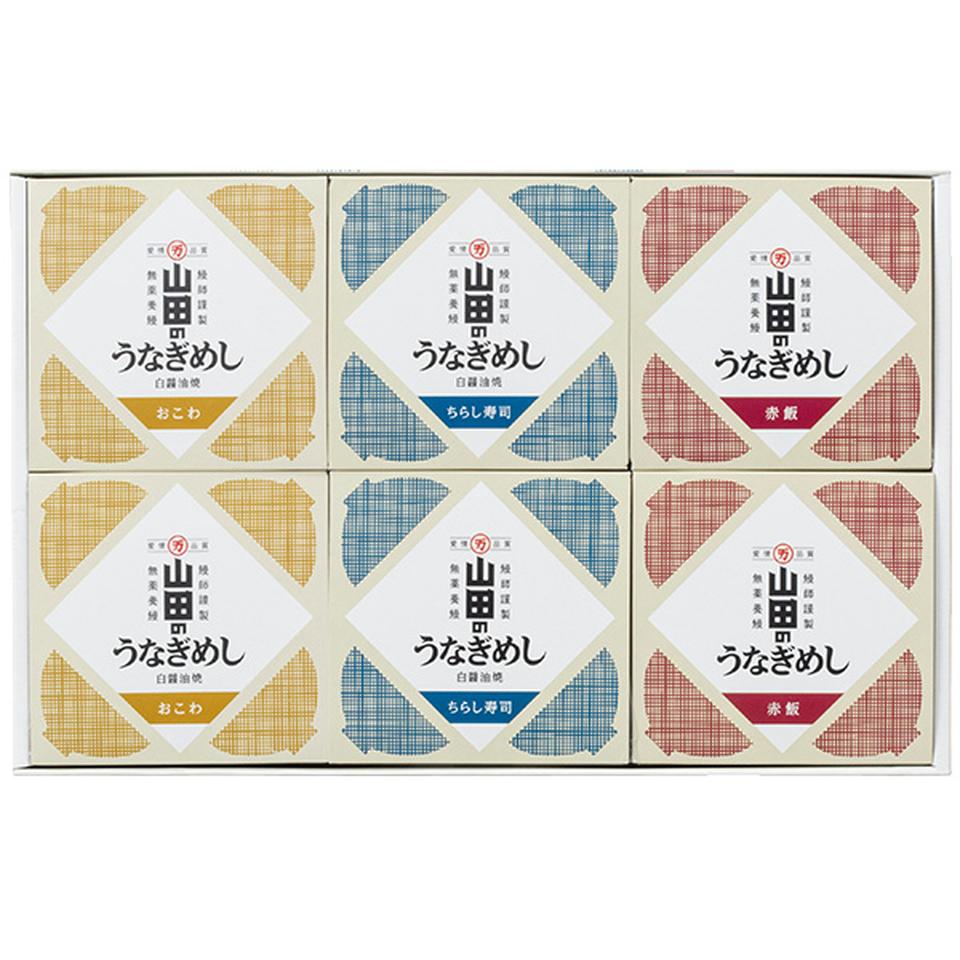 【夏の贈りもの】山田水産　山田のうなぎめし 商品サムネイル