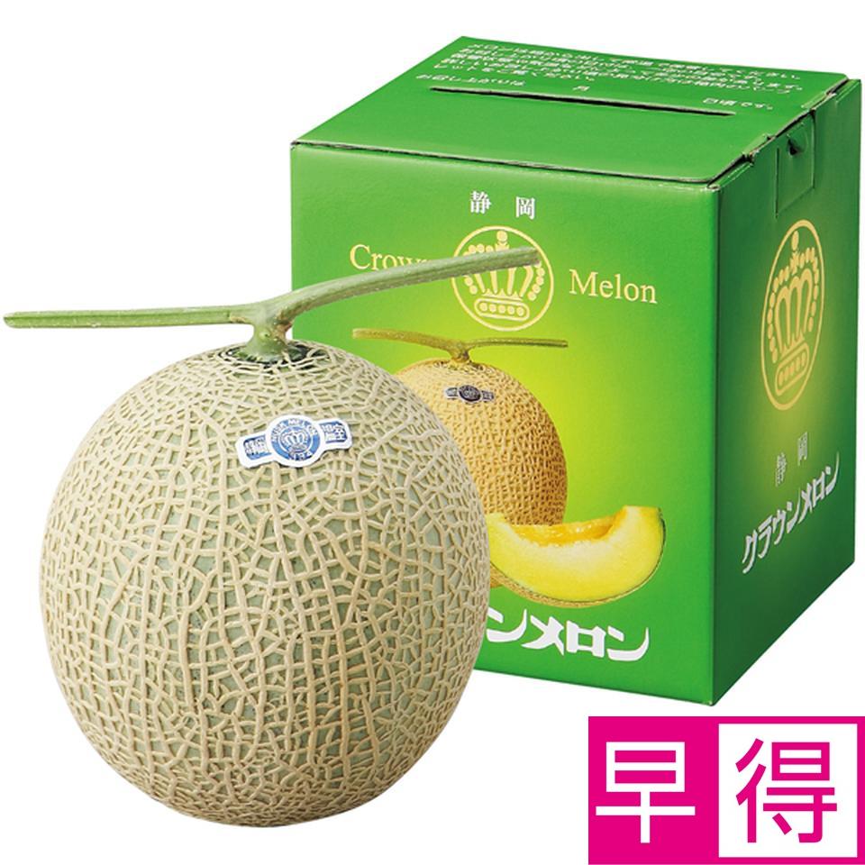 【父の日早得】静岡県産静岡クラウンメロン 商品サムネイル