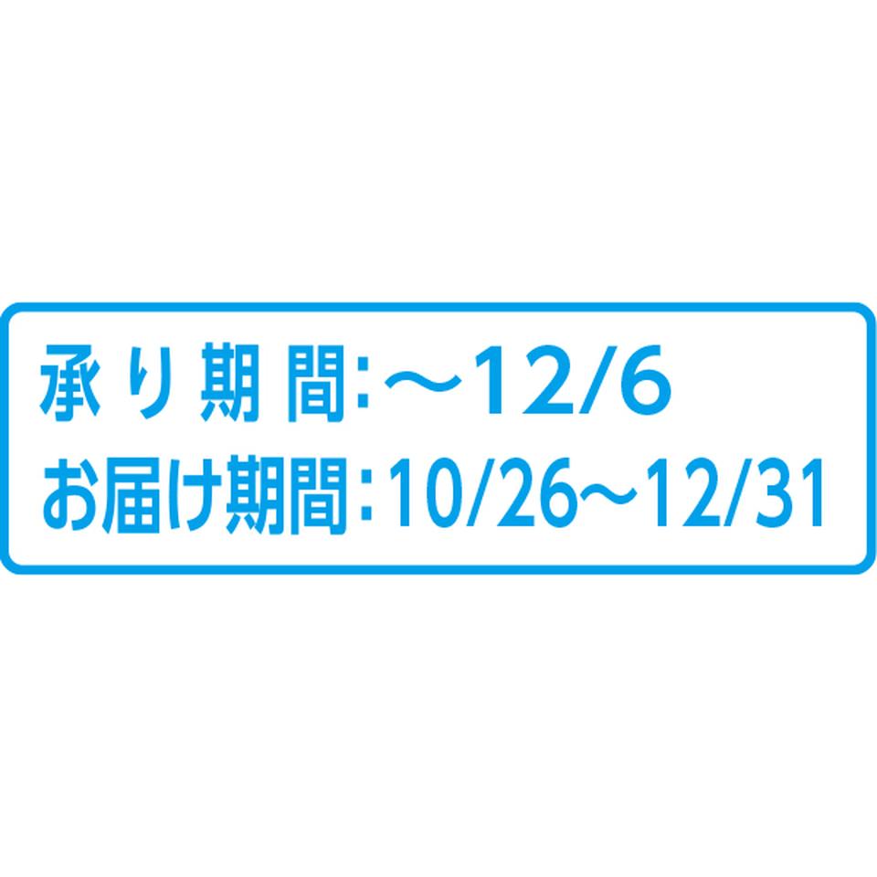 【お歳暮 ギフト】茨城県又は熊本県又は高知県産 アールスメロン 商品画像(2)