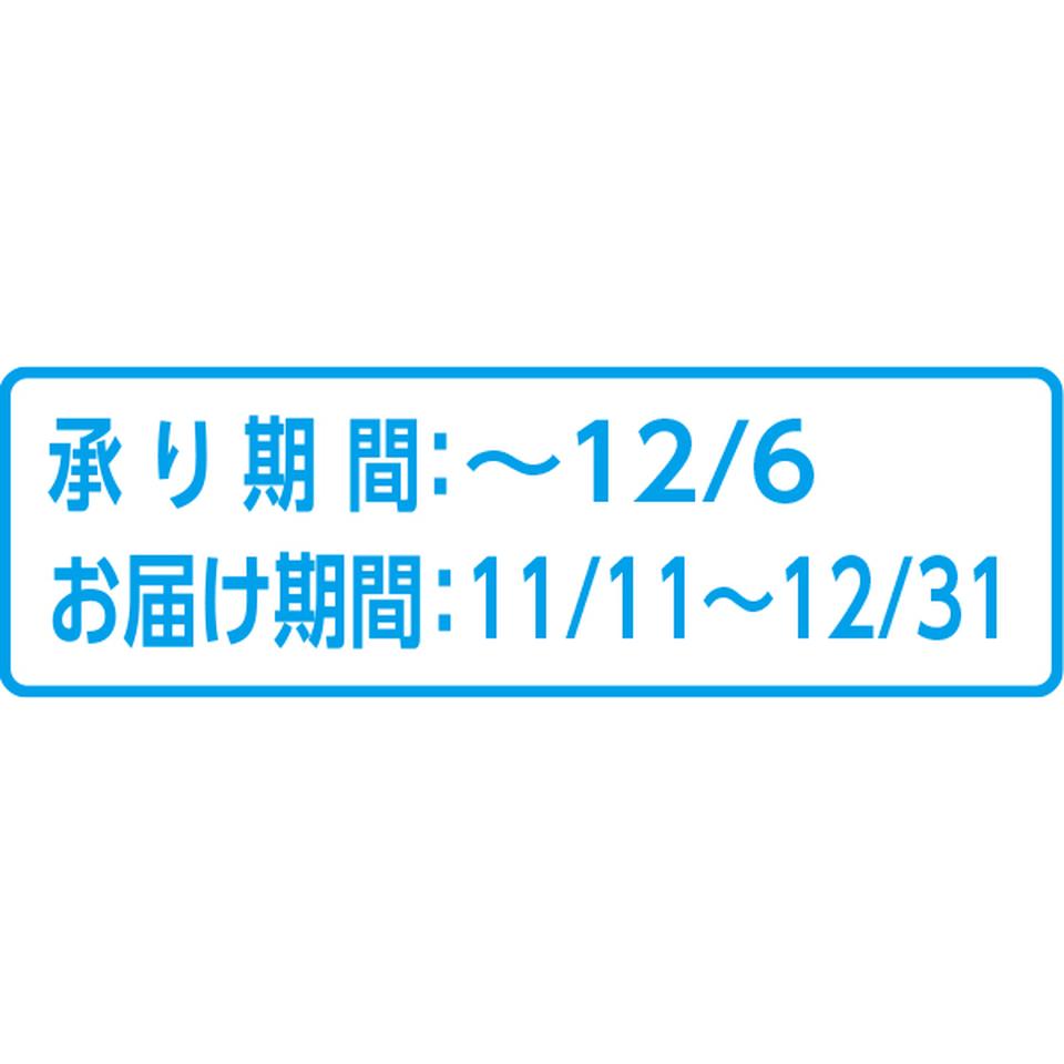 【お歳暮 ギフト】岐阜県産 岐阜の「富有柿」 商品画像(3)
