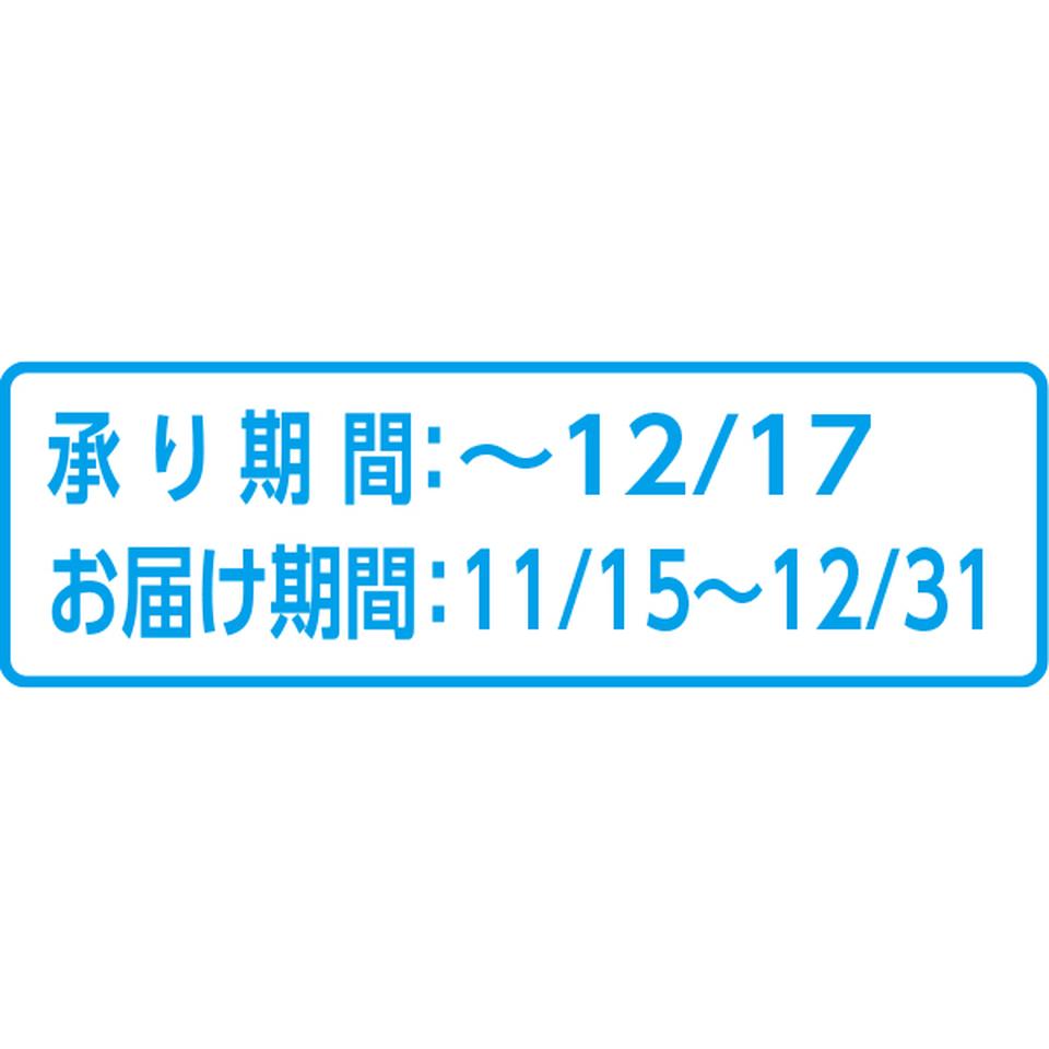 【お歳暮 ギフト】愛知県産 蒲郡みかん 優品、L又はMサイズ、計3kg以上 商品画像(2)